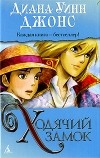 Картинка книги
