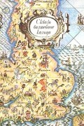 Антология - Сквозь волшебное кольцо. Британские легенды и сказки