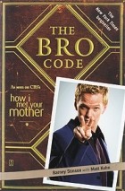  - The Bro Code