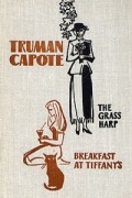 The Grass Harp. Breakfast at Tiffany's