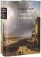 Астольф де Кюстин - Россия в 1839 году. В двух томах