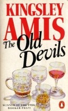 Kingsley Amis - The Old Devils