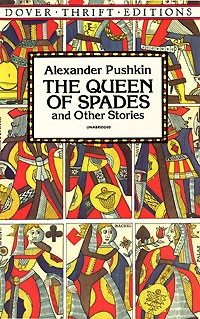 Alexander Pushkin - The Queen of Spades and Other Stories (сборник)