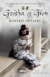  - Geisha of Gion