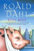 Roald Dahl - Kiss Kiss (сборник)