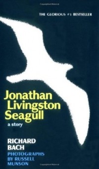 Ричард Бах - Jonathan Livingston Seagull