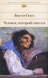 Голдовский Б П – Большая иллюстрированая энциклопедия «Художественные куклы» 2018