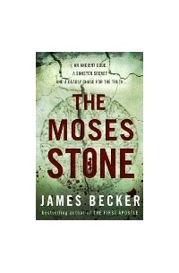 Джеймс Беккер - Moses Stone