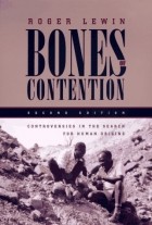 Roger Lewin - Bones of Contention: Controversies in the Search for Human Origins