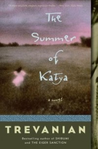 Треваньян - The Summer of Katya