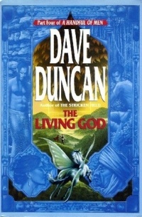 Дейв Дункан - The Living God
