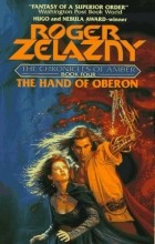 Roger Zelazny - The Hand of Oberon