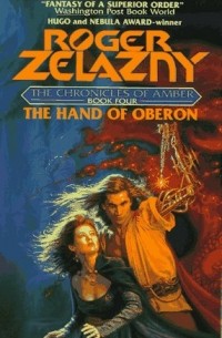 Roger Zelazny - The Hand of Oberon