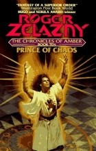 Roger Zelazny - Prince of Chaos
