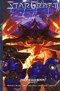  - StarCraft. Передовая. Книга 2 (сборник)