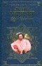 Леонид Андреев - Иуда Искариот. Повести и рассказы