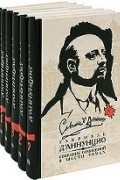 Габриэле Д’Аннунцио - Собрание сочинений в 6 томах