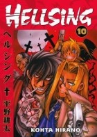 Kohta Hirano - Hellsing Volume 10