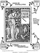 Edmund Spenser - The Faerie Queene. Book II