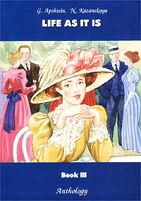  - Life as it is. For Home and Supplementary Reading. Book III (сборник)