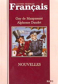  - Guy de Maupassant. Alphonse Daudet. Nouvelles / Ги де Мопассан. Альфонс Доде. Новеллы (сборник)