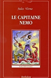Jules Verne - Le capitaine Nemo
