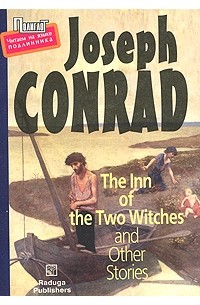 Joseph Conrad - The Inn of the Two Witches and Other Stories (сборник)