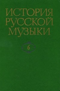 Валентина Холопова - Владимир Спиваков: Творческий портрет