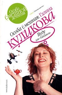 Вуду для чайников