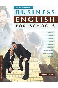  - Business English for schools Уч. пос. для 10-11 кл. проф. шк