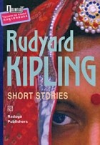 Киплинг Р. - Редьярд Киплинг. Рассказы / Rudyard Kipling: Short Stories (сборник)
