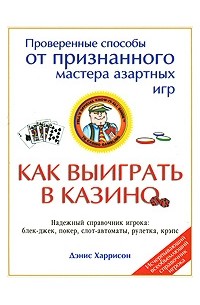 10 Undeniable Facts About От Классики к Инновациям: Как Развиваются Азартные Игры