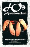Группа книг