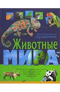 Обложка