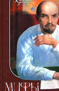 Мифы большого города с доктором Курпатовым