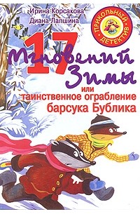 Обложка