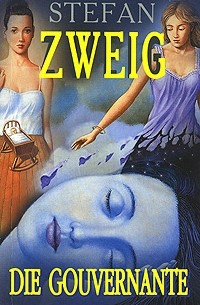 Stefan Zweig - Die Gouvernante (сборник)