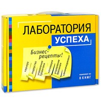 Хилмар Й. Фолльмут - Супербосс. Искусство управлять. Комплект из 8 книг (сборник)