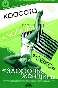 «В носки заложили горчицу»: 10 опасных и мерзких народных средств лечения