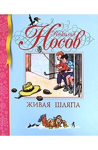 Котенок васька сидел на полу возле комода и ловил