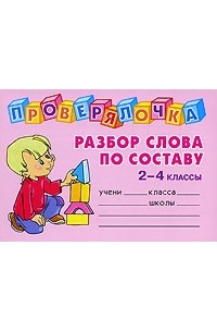 Обложка