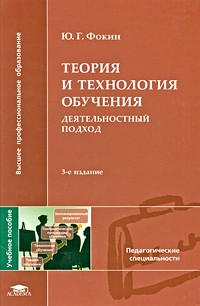 в теории и практике музыкального. б. длительности в музыке. классификация нот по длительности. в теории и практике музыкального.