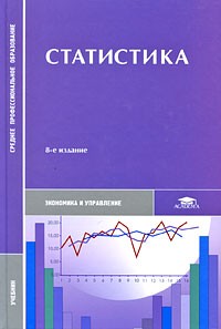 Владимир Мхитарян - Статистика