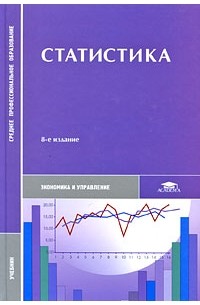 Владимир Мхитарян - Статистика