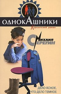 Обложка