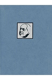 Готфрид Бенн - Перед концом света / Vor die Stunde der Welt