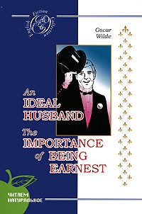 Oscar Wilde - An Ideal Husband. The Importance of Being Earnest (сборник)
