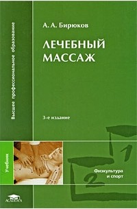 Сводный каталог библиотек города Златоуста