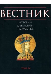 Георгий Арбатов - Моя эпоха в лицах и событиях: Автобиография на фоне исторических событий