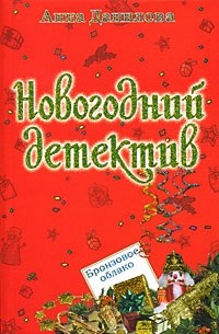 Бронзовое облако